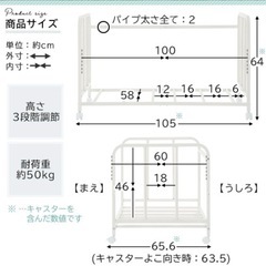 布団収納ラックの画像