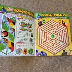 王様戦隊キングオージャーとあそぼう！【付録付き】の画像