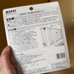 2×4 ディアウォール上下パットセットの画像