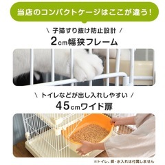 【明日まで／分解可】2段キャットケージ 軽自動車OKの画像