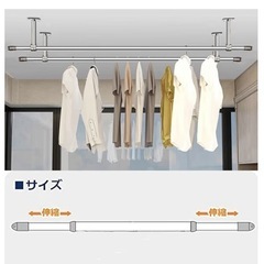 物干し竿　2025年購入の画像