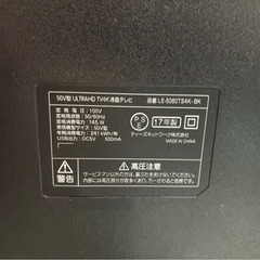 50V型　ULTRAHD TV 4K 液晶テレビの画像