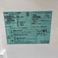 ハイアール 冷蔵庫 JR-NF121C 2025年製の画像