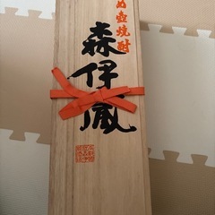 【新品】森伊蔵の画像