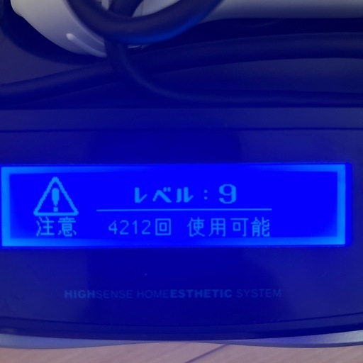 ケノン脱毛器
