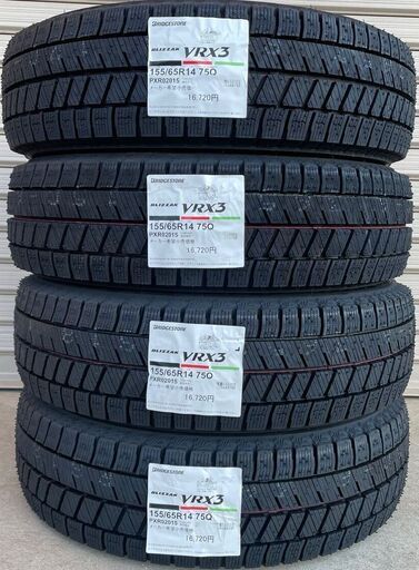 スタッドレスタイヤ【１５５／６５Ｒ１４】ブリヂストン・新品４本工賃込総額【３３，０００円】