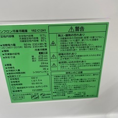 ヤマダセレクト 冷蔵庫 YRZ-C12H1 2021年製の画像