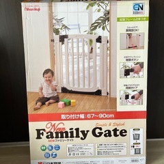 ベビーゲート　拡張フレーム付きの画像