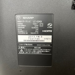 【動作確認済み、値下げ可】 SHARP AQUOS TV の画像