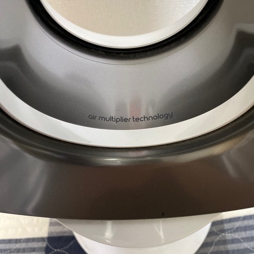 Dyson   hot +cool am09