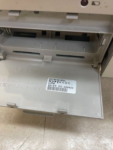 リンナイ Rinnai 3口ビルトインガスコンロ（LPG用） RX71W13A18DXL 2014年製 (E3970nxY)