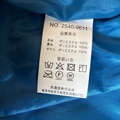 ジャンパーの画像