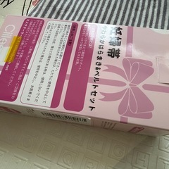 妊婦帯 はらまき ベルトセットの画像