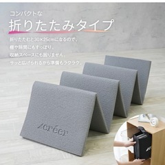 ヨガマット 折りたたみ 滑り止め ヨガマット  折り畳み たためる ストレッチ トレーニングマット ストレッチ ピラティス creer 6mm 厚手 大判の画像