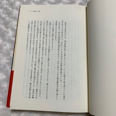 『無への挑戦 島田久の肖像』 ／ 高橋勉の画像