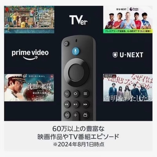 家電 fire tv stick 4K