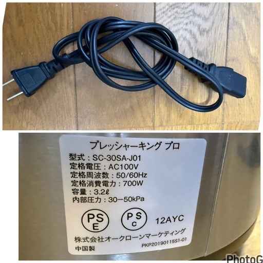 Shop Japan 電気圧力鍋 SC‑30SA‑J01(0204c)