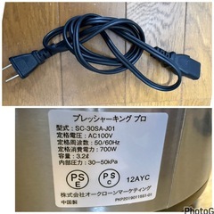 Shop Japan 電気圧力鍋 SC‑30SA‑J01(0204c)の画像