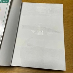 【宅建 テキスト・参考書】パーフェクト宅建士 基本書 2021年版の画像