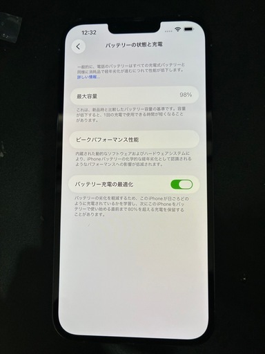 今日限定価格！物と交換でも可iPhone13 promax 
