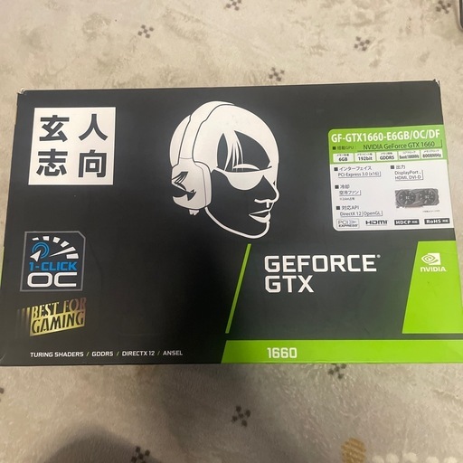 【明日午前中まで】GF-GTX1660-E6GB/OC/DF