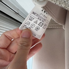 ニトリ　100×178 防炎　カーテン ベージュの画像