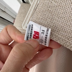 ニトリ　100×178 防炎　カーテン ベージュの画像