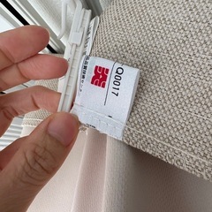 ニトリ　100×178 防炎　カーテン ベージュの画像