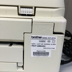 BROTHER DCP-J562N インクジェット プリンター 複合機の画像