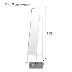 姿見 鏡 スタンドミラー ハンガーラック付き ホワイトの画像