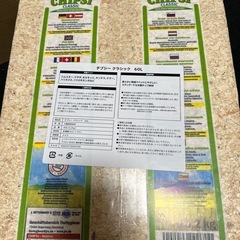 【最終値下げ！】チプシー60L大容量！！の画像