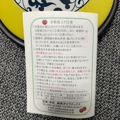 有田焼タジン鍋の画像