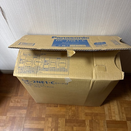 電気カーペットパナソニック Panasonic DC-2NE1-C 2畳相当 ベージュ