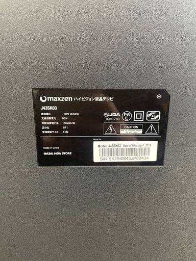 テレビ MAX ZEN 43V 2019年製