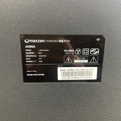 テレビ MAX ZEN 43V 2019年製の画像