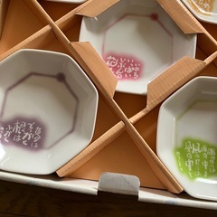 相田みつを　小皿　箱入　未使用の画像