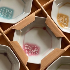 相田みつを　小皿　箱入　未使用の画像