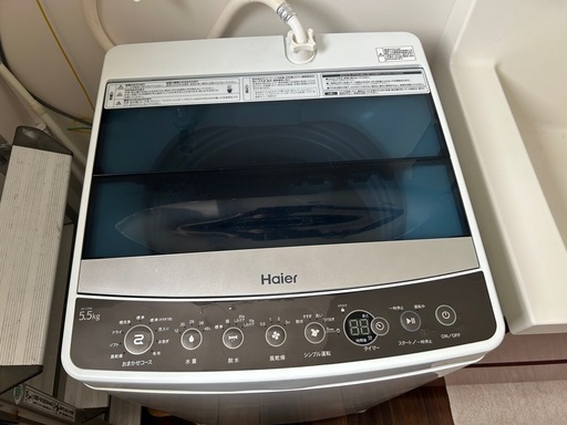 ハイアール（Haier）の全自動洗濯機「JW-C55A」シリーズです (カツ