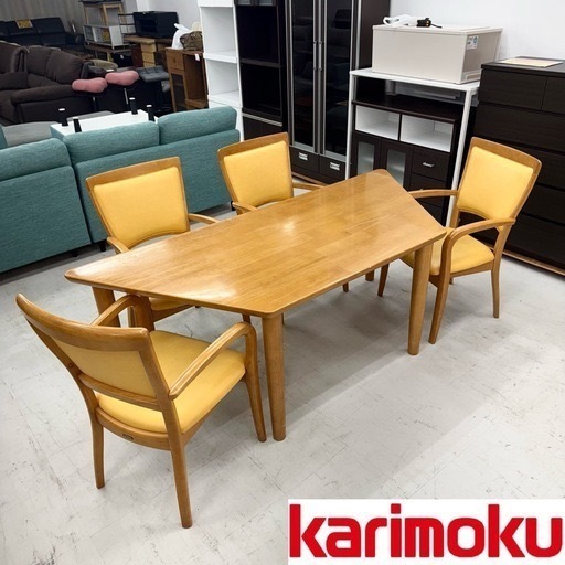 【お買い得‼️】高級♪ カリモク 4人掛けダイニングテーブルセット 先鋭デザイン 合成皮革張りチェア 木製ナチュラルブラウン♪