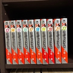 スーパードクターK 1-22完結の画像