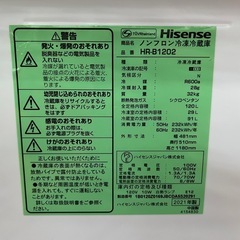 ☆ドリーム荒牧店☆ジモティー割引有☆【クリーニング済】　2ドア冷蔵庫/120L/ハイセンス/HR-B1202/2021の画像