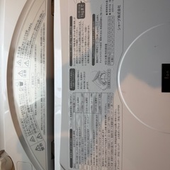 2021年製　シャープ 縦型　洗濯乾燥機 8kg/4.5kg ホワイトの画像