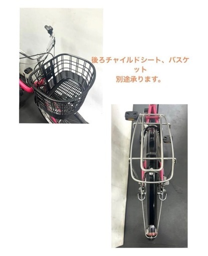 1年保証 送料無料 ヤマハ　パスナチュラ　26インチ　街乗り　ピンク　　電動アシスト自転車 g223