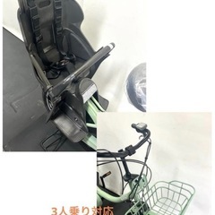 1年保証 送料無料 ブリヂストン　ビッケ　20インチ　子供乗せ　電動アシスト自転車 g223の画像