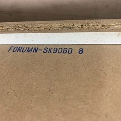 美原店 ニトリ キャビネット フォルムN  SK9060D 食器棚 キッチン収納　ホワイトの画像