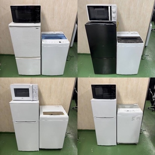 269🎶設置まで対応新生活応援学生社会人単身赴任お薦め冷蔵庫洗濯機