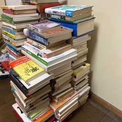 本　　直接取り行く方へ　無料の画像