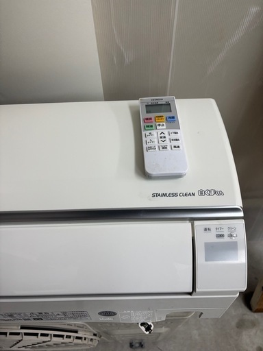?安定の白くまくん?取付込?お掃除機能付き❄️分解除菌クリーニング済✨️中古 日立 HITACHI ルームエアコン RAS-HT25K