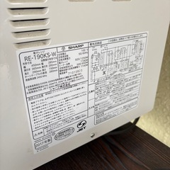 決まりましたオーブンレンジSHARPの画像