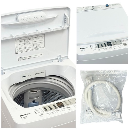 ◯極美品 2024年製 5.5kg Hisense ハイセンス 全自動電気洗濯機 単身 一人暮らし 立体シャワー水流 HW-55E2W